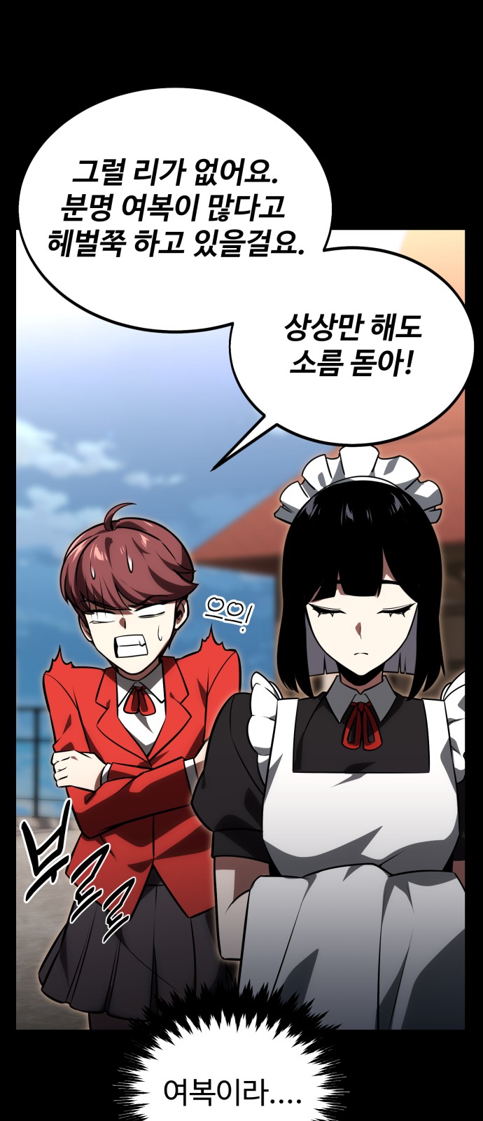 12 페이지