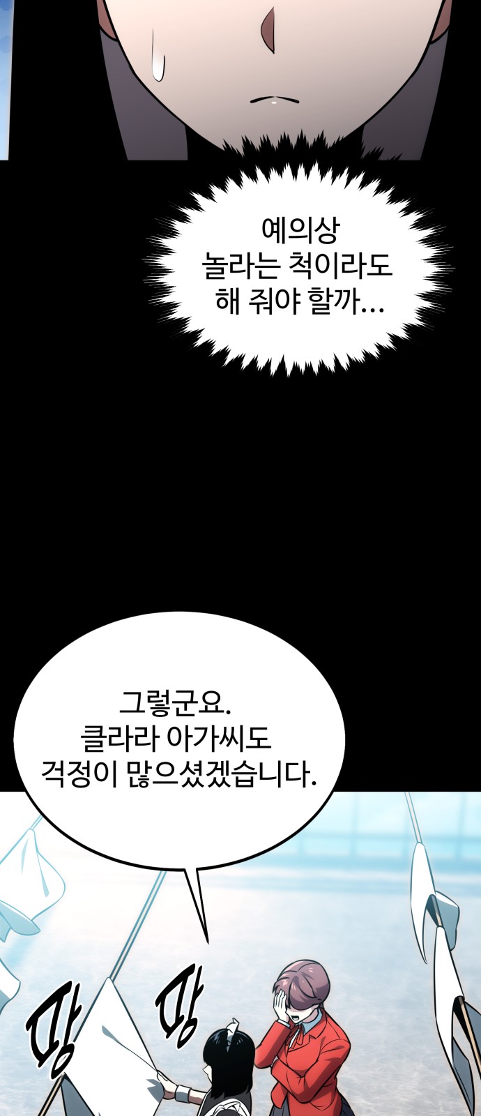6 페이지