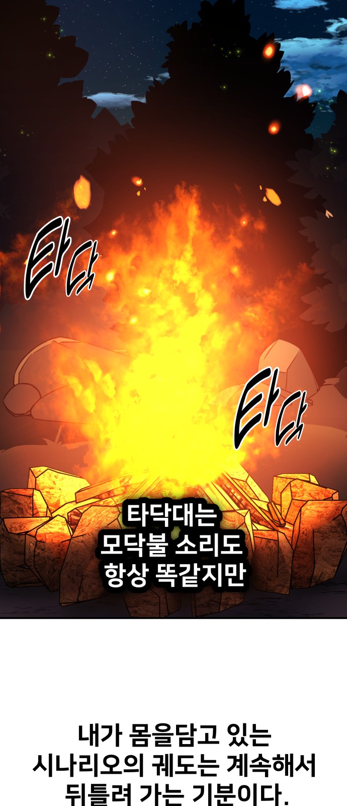 70 페이지