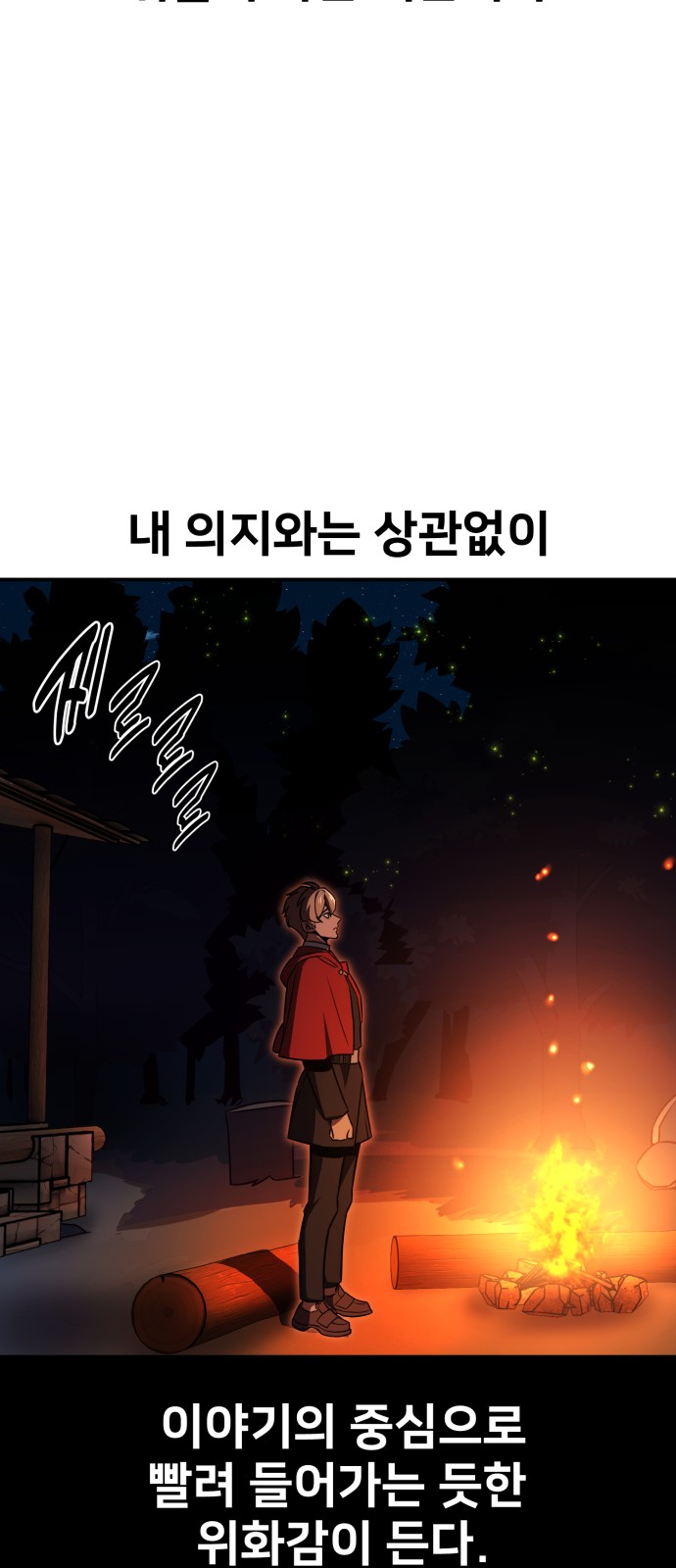 71 페이지