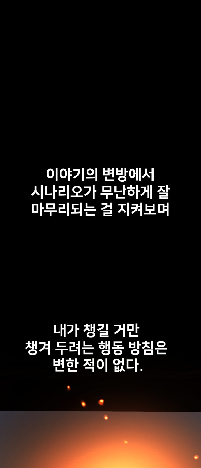 72 페이지