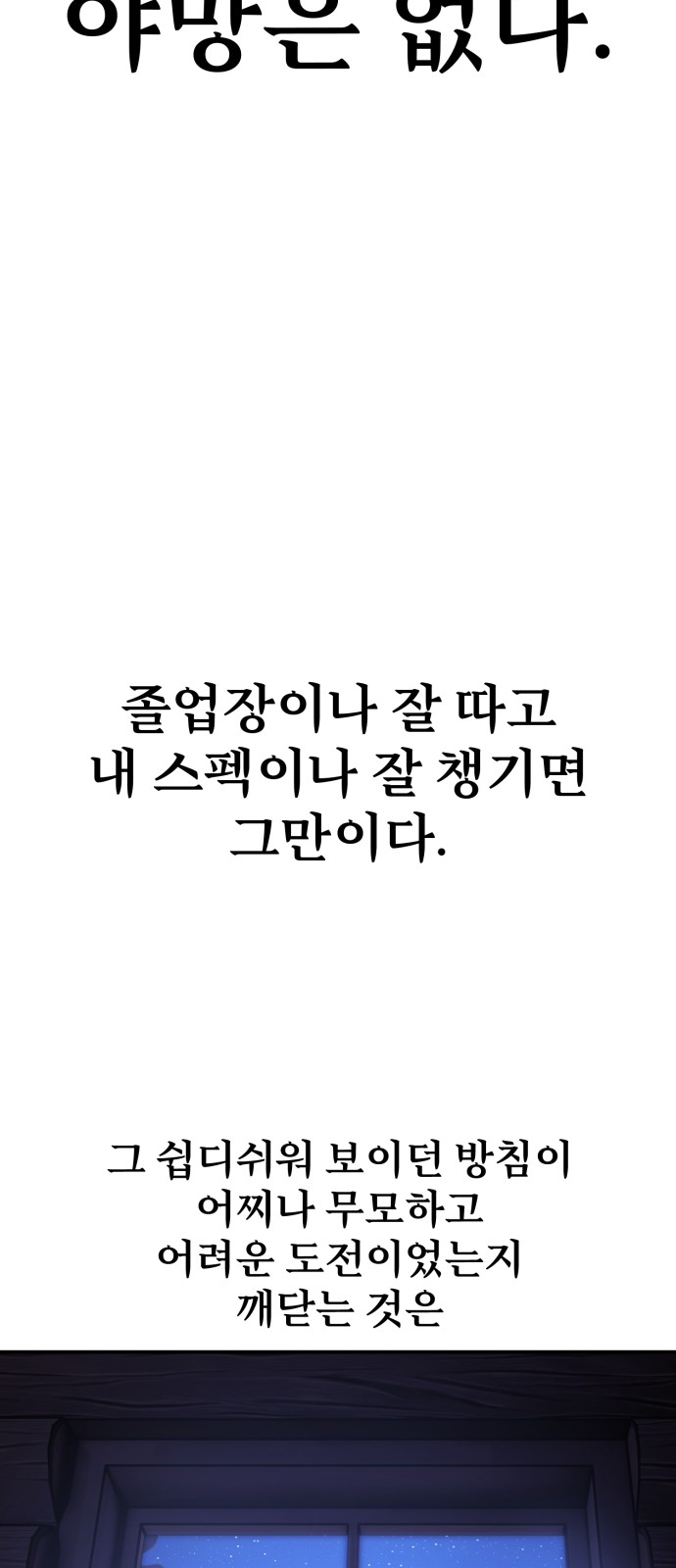 74 페이지