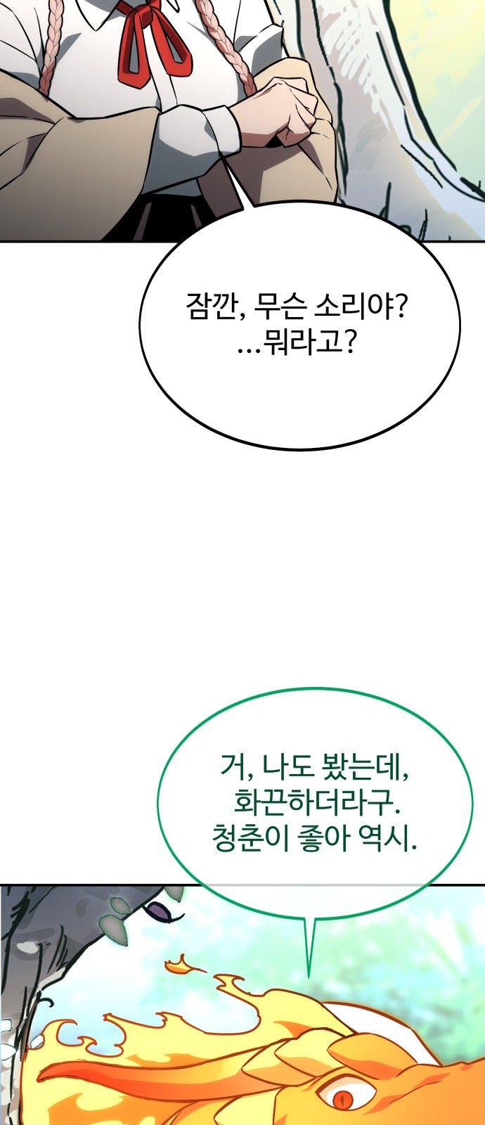 83 페이지