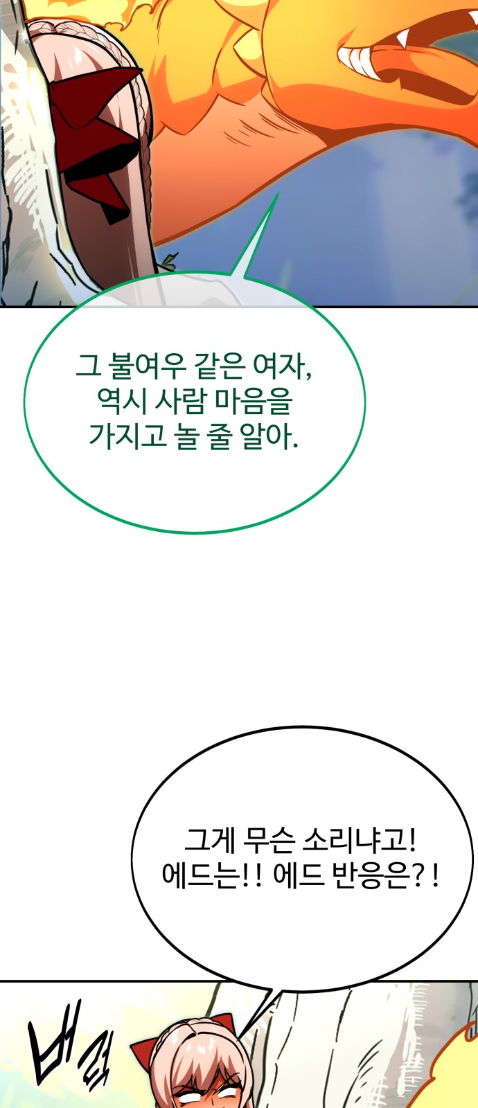 84 페이지