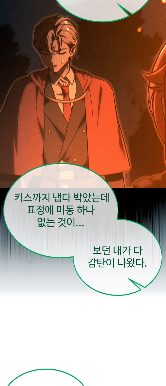 86 페이지