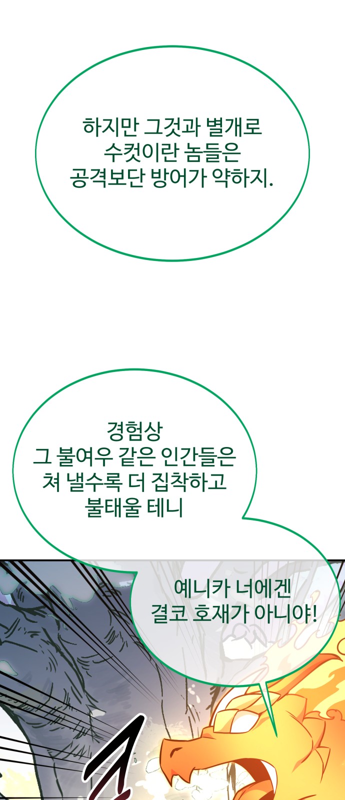 89 페이지