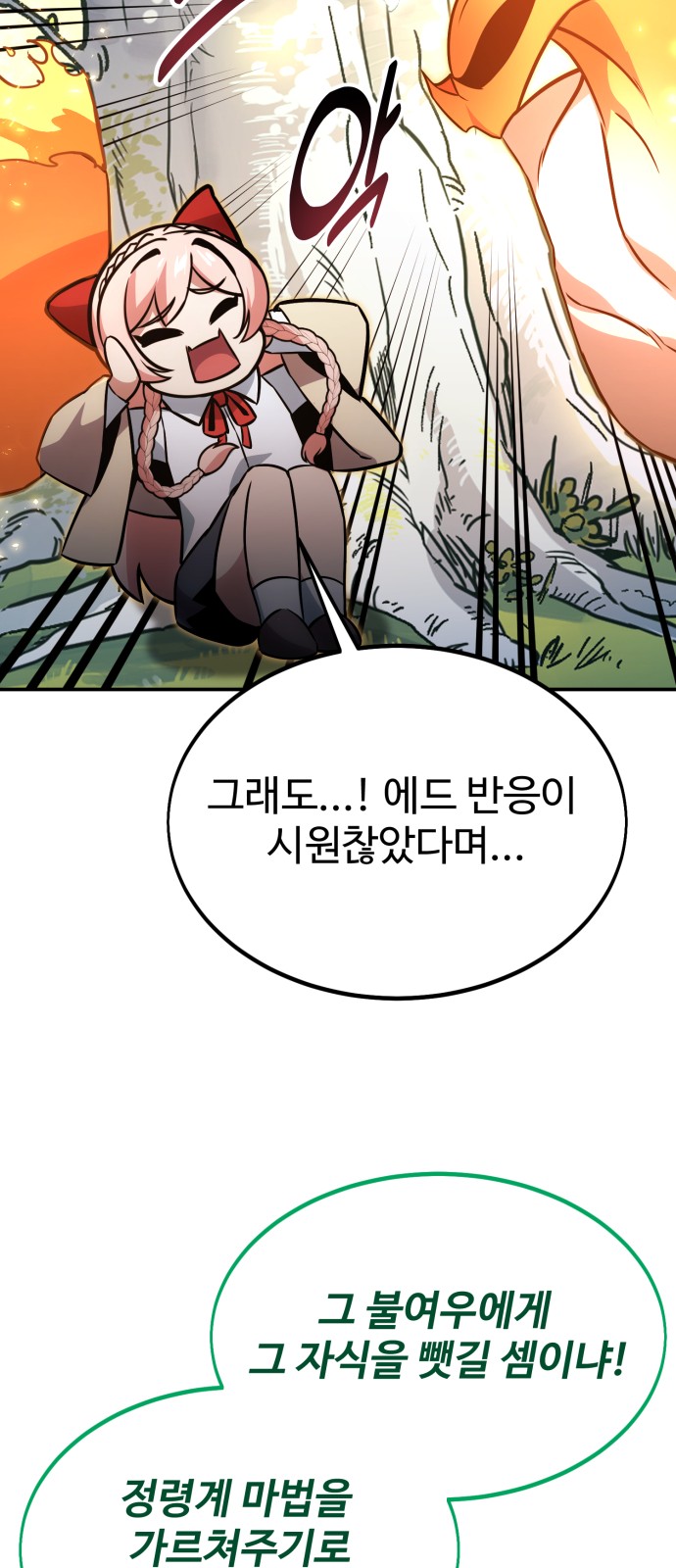 90 페이지