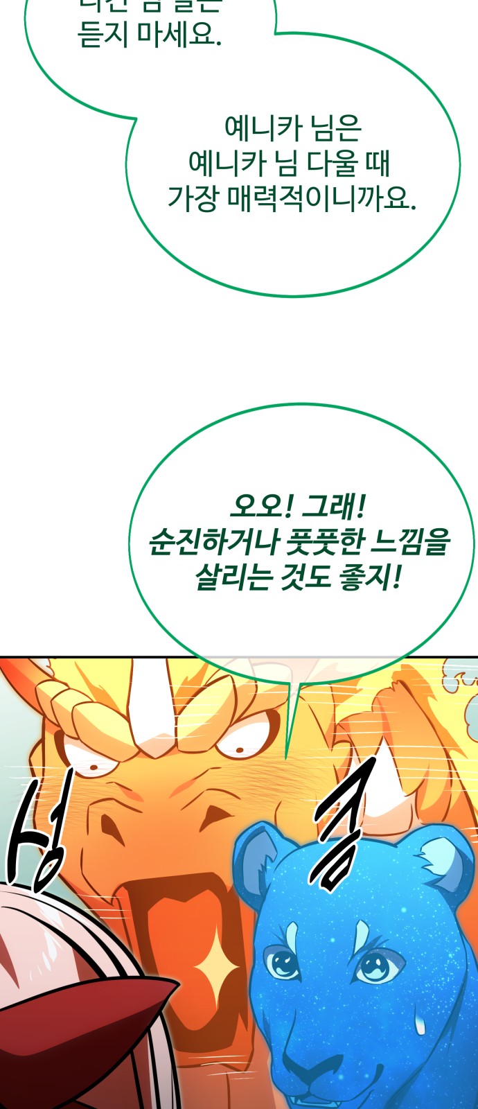 92 페이지
