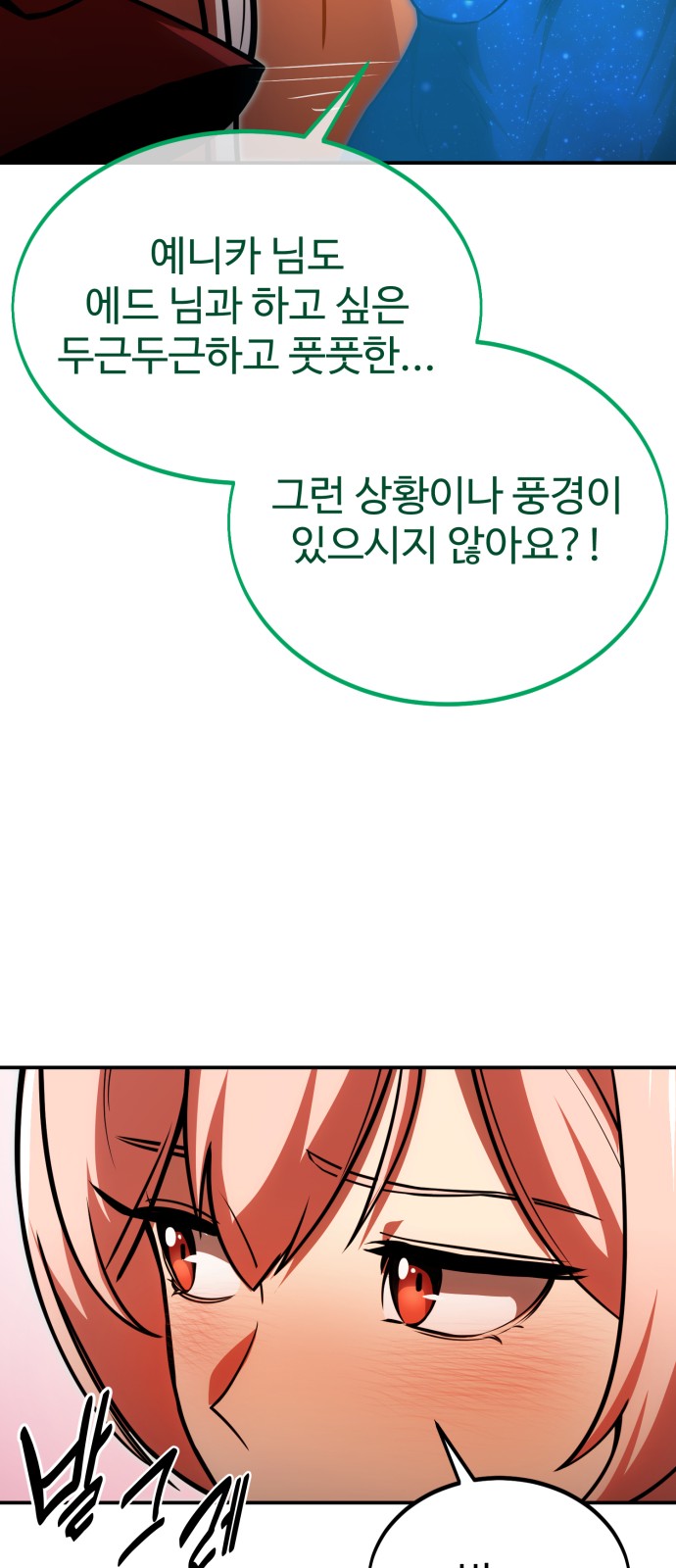 93 페이지