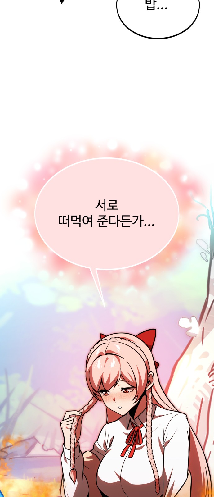 94 페이지