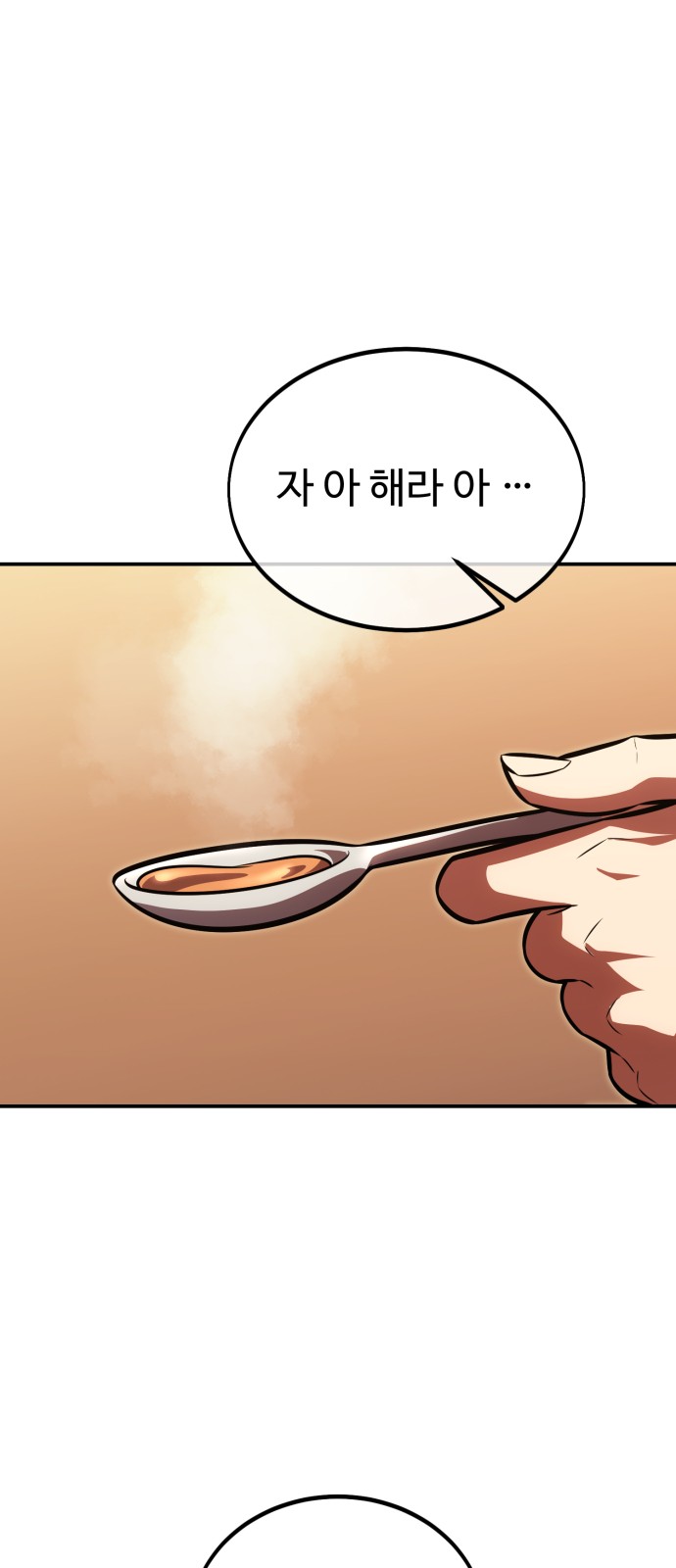 96 페이지
