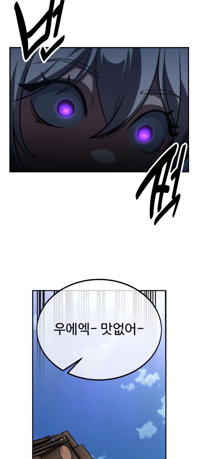 98 페이지