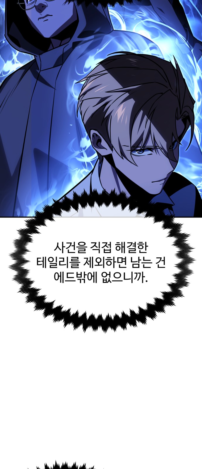 106 페이지