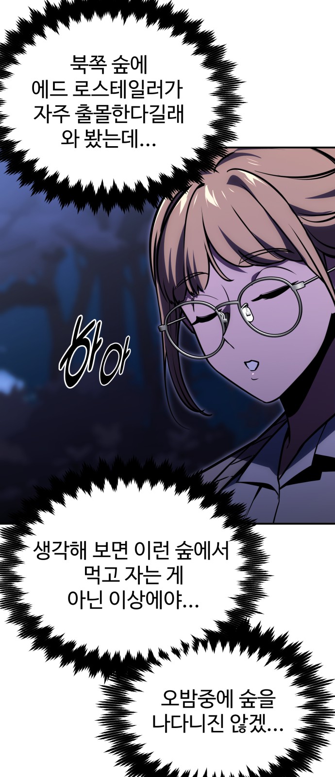 107 페이지