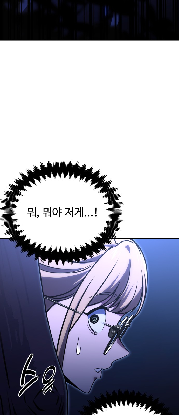 113 페이지