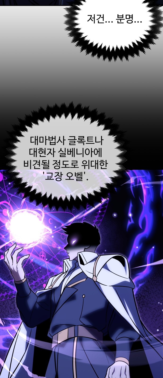 114 페이지