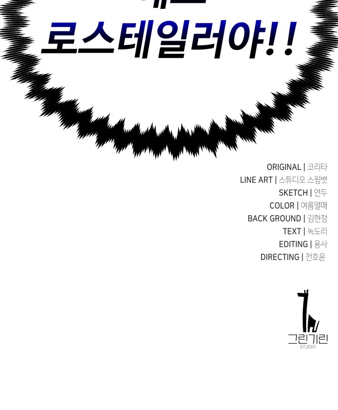 120 페이지