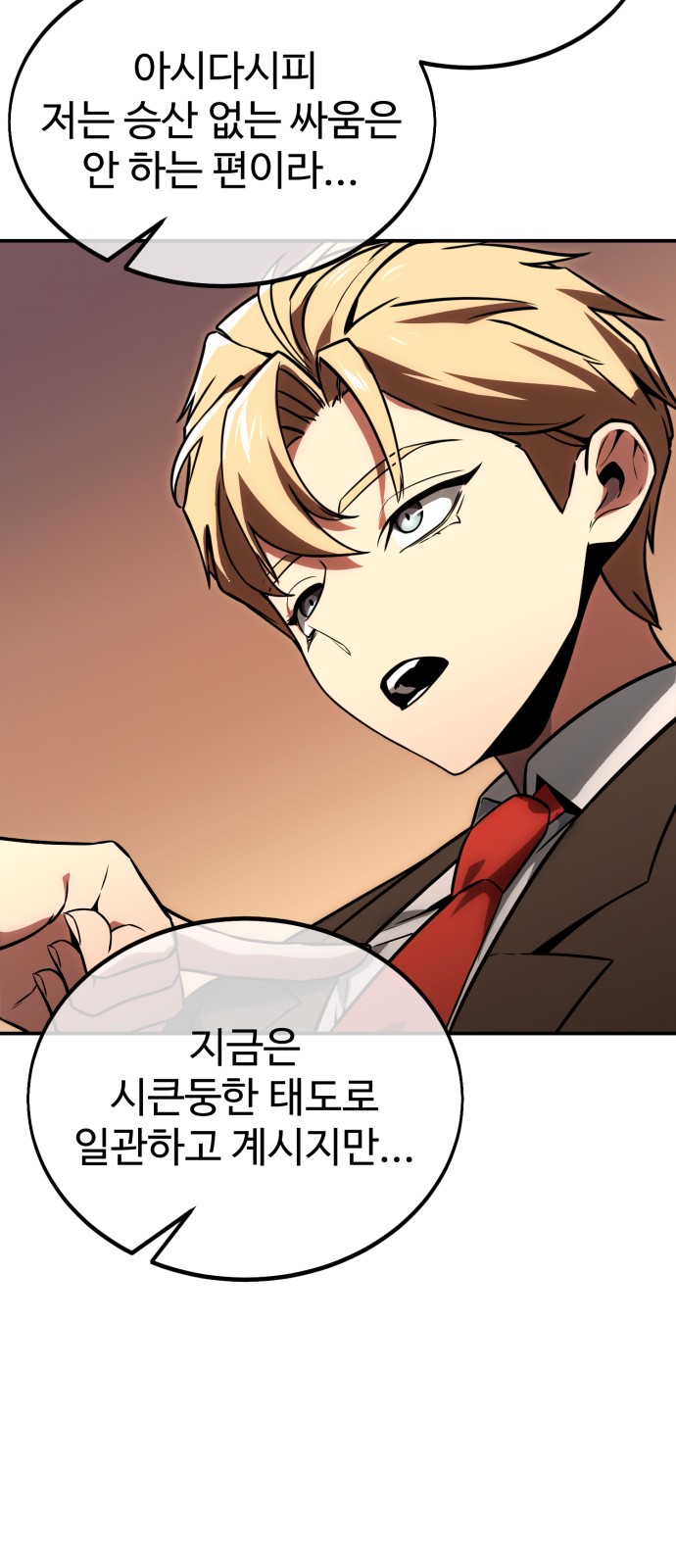 38 페이지