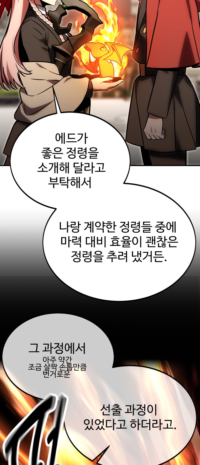62 페이지