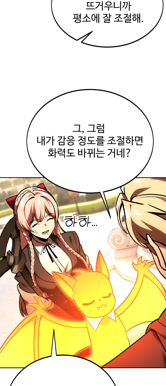 68 페이지