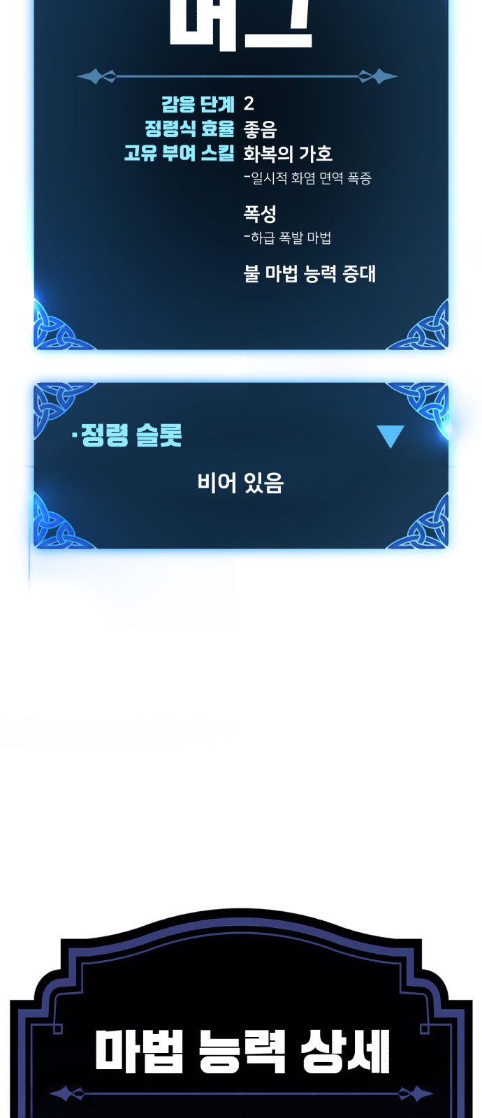 72 페이지