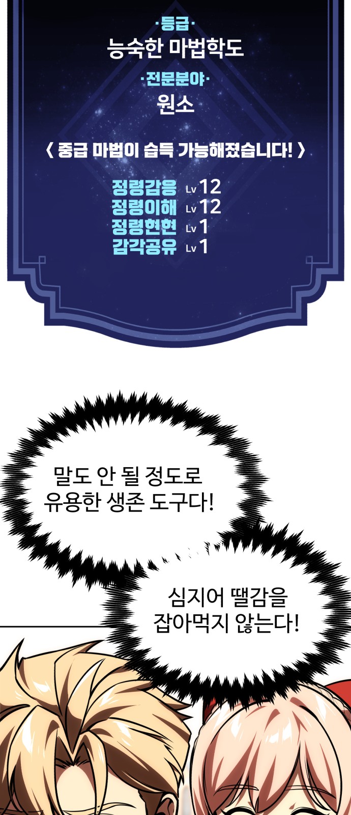 73 페이지