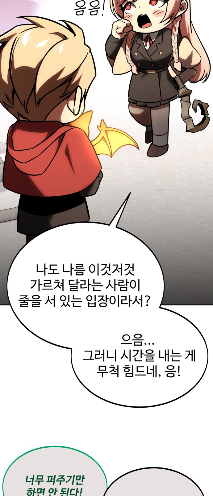 79 페이지