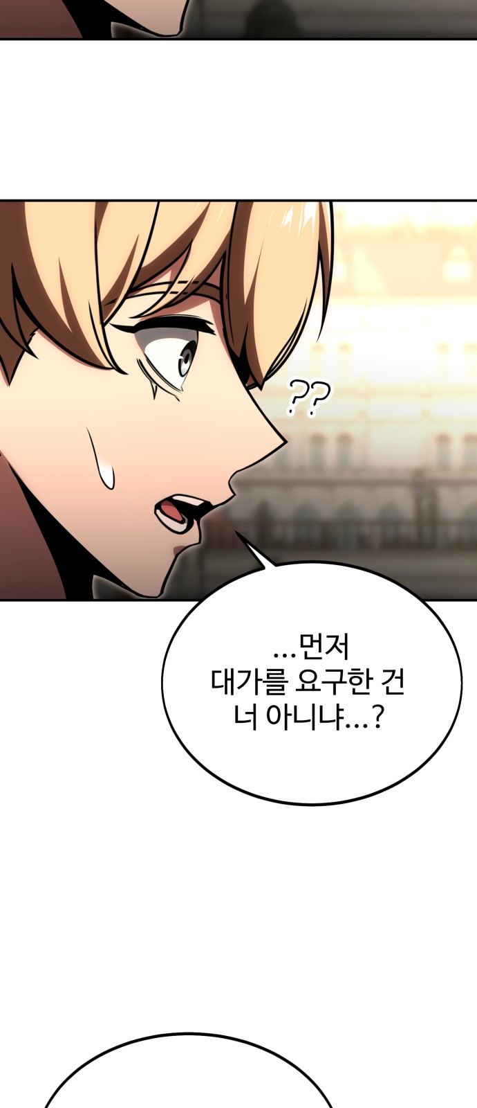 85 페이지