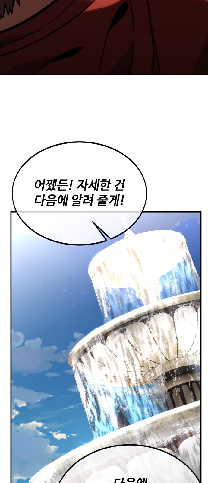 90 페이지