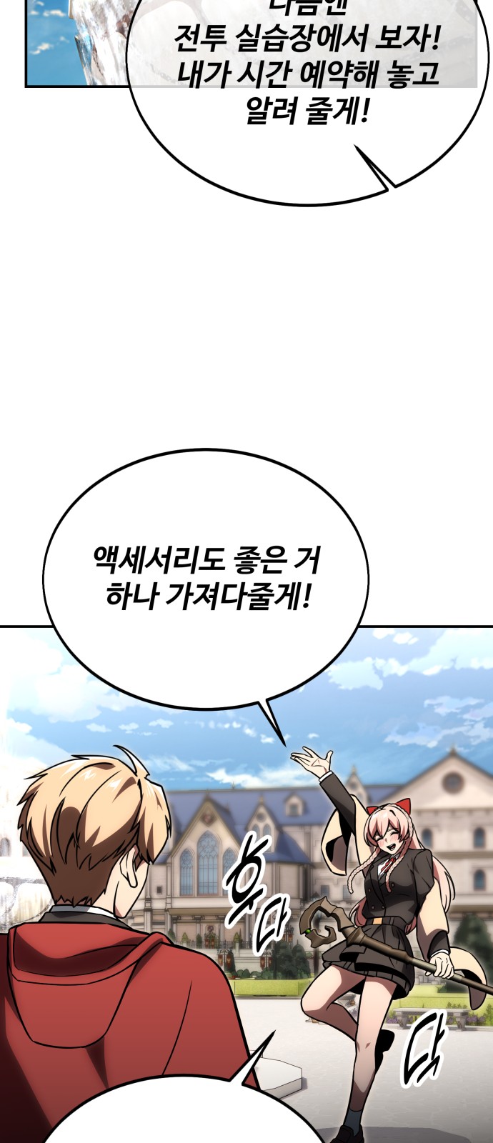 91 페이지
