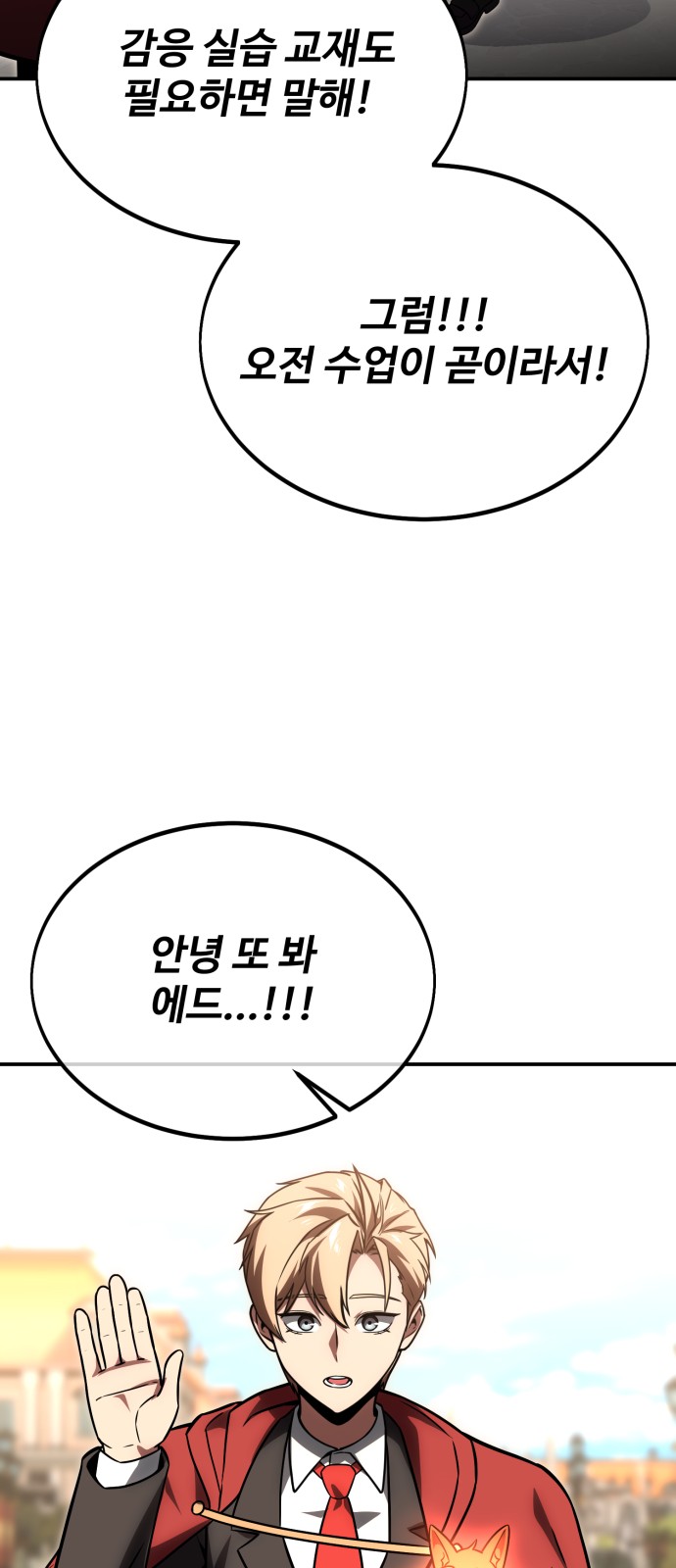 92 페이지