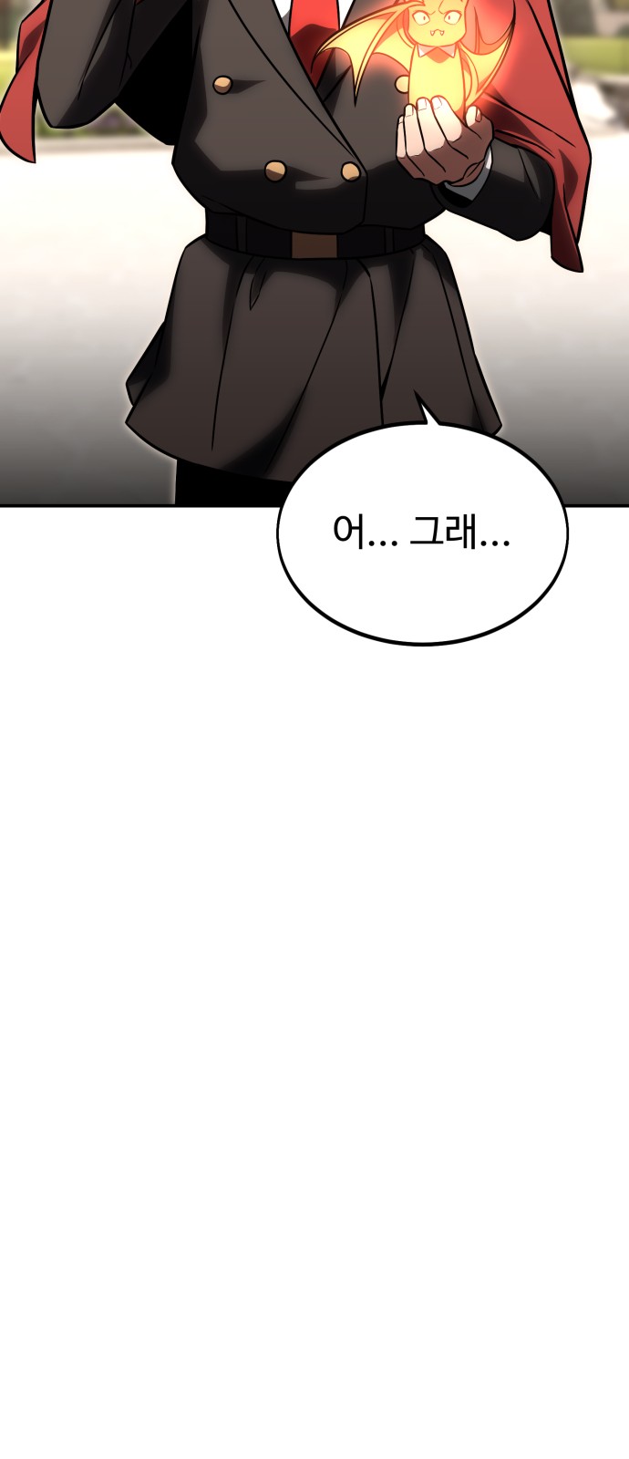 93 페이지