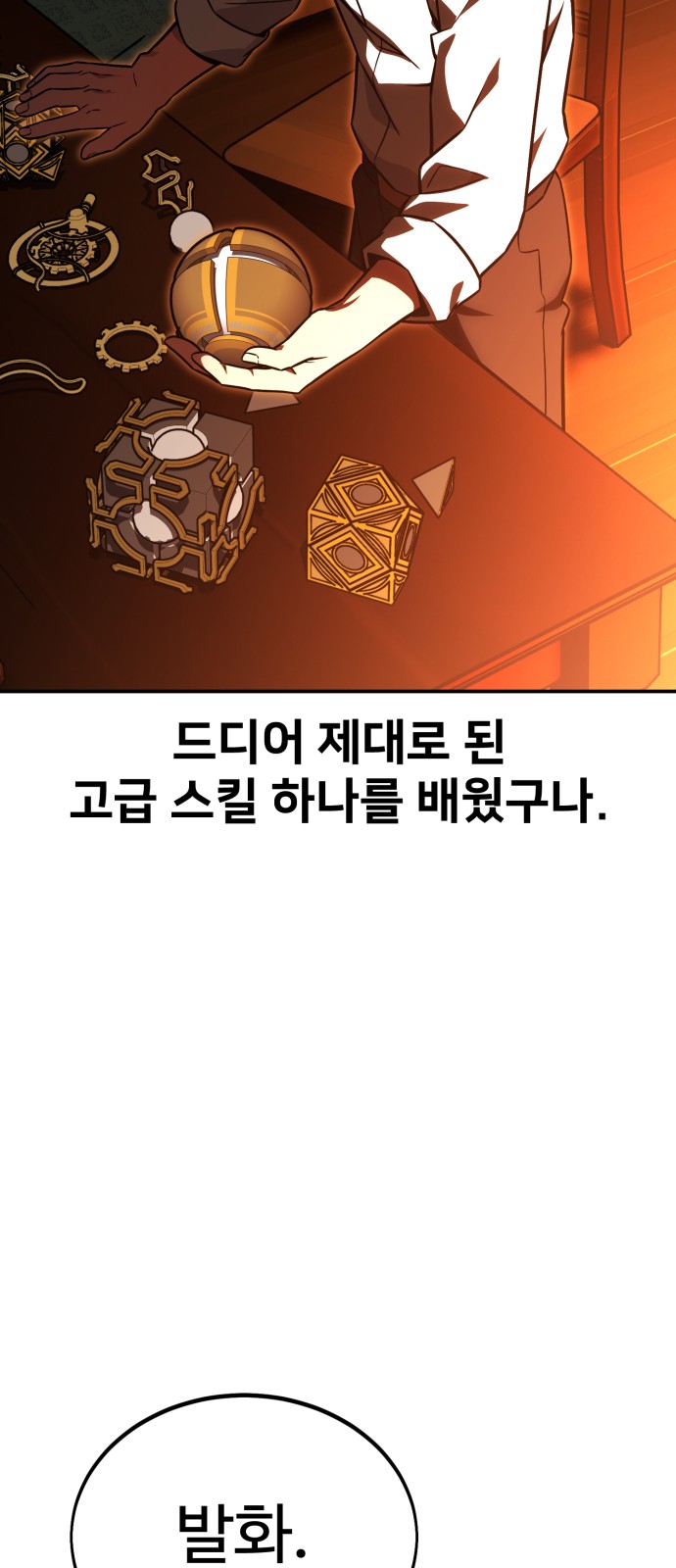 96 페이지