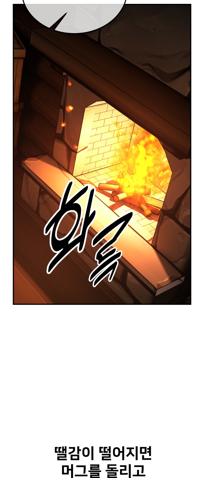 97 페이지