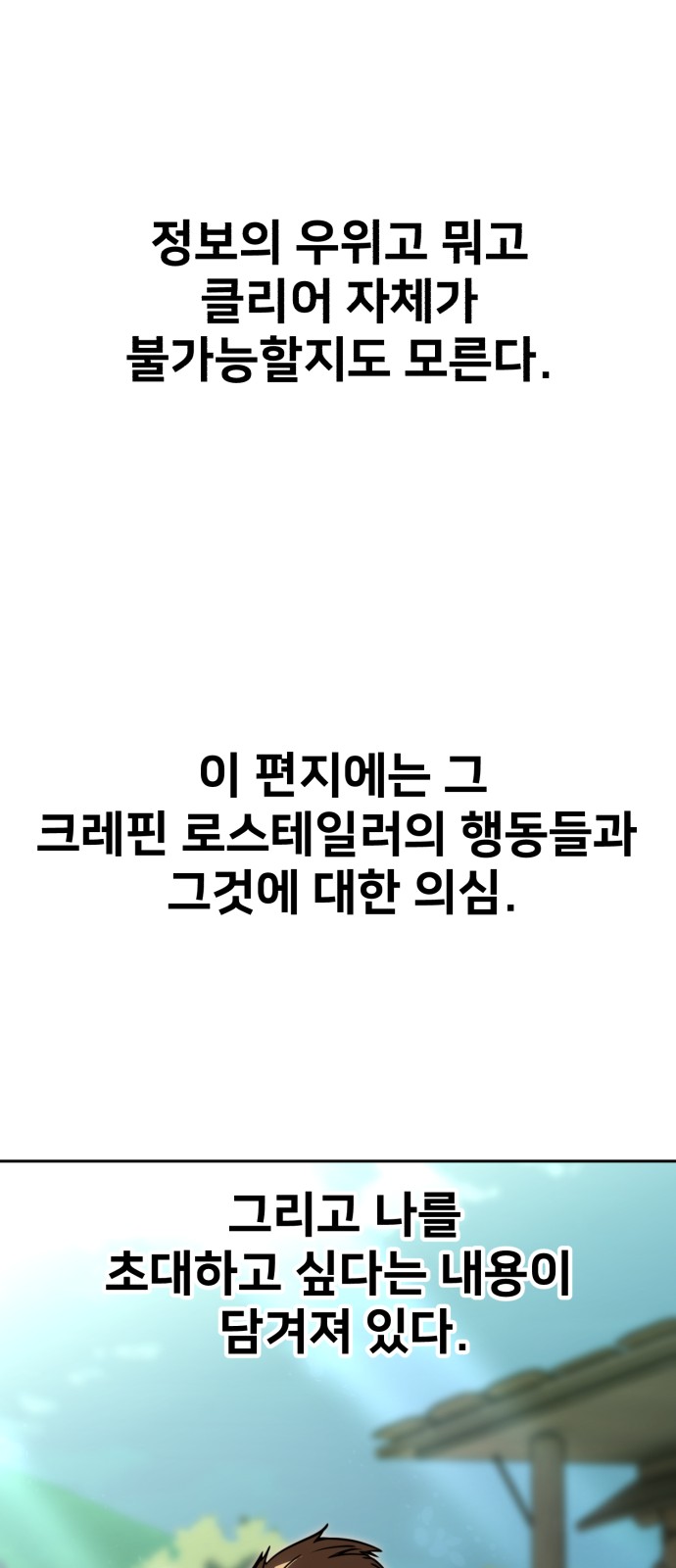 100 페이지