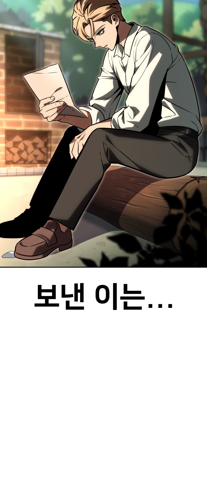 101 페이지