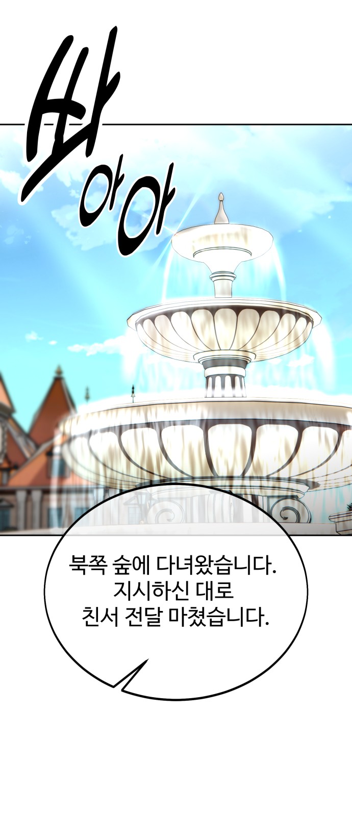 102 페이지
