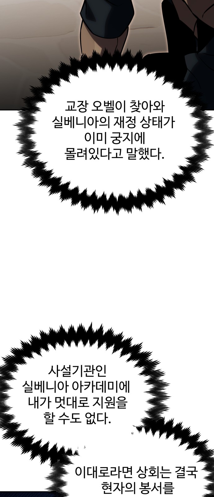 105 페이지
