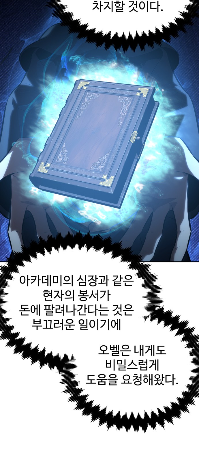 106 페이지