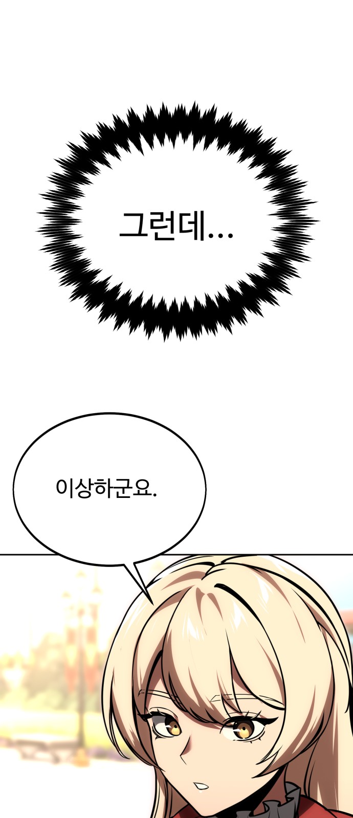 107 페이지