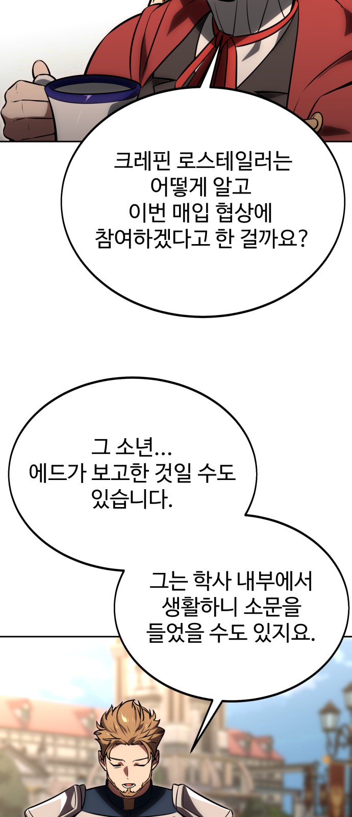 108 페이지