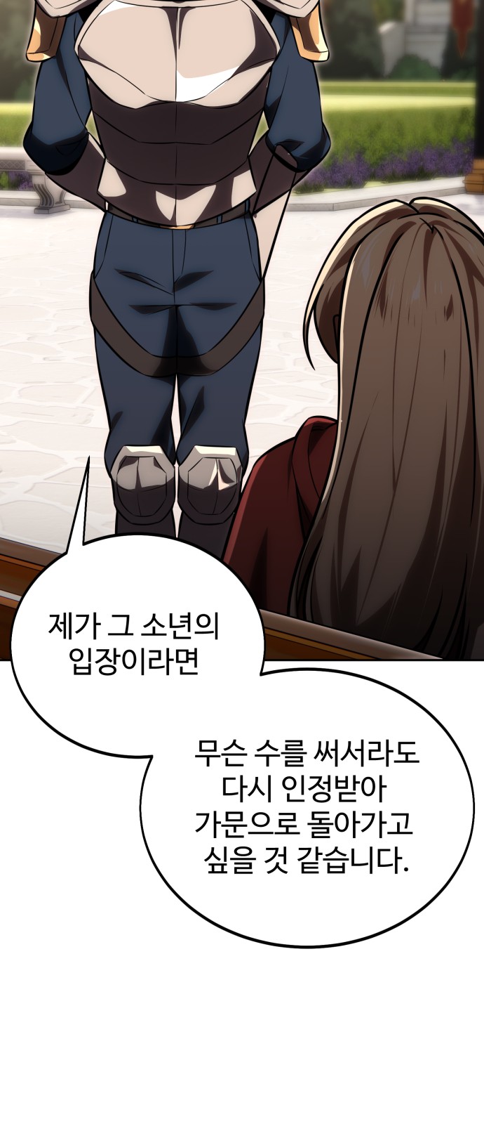 109 페이지