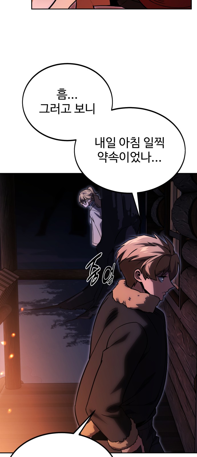 11 페이지