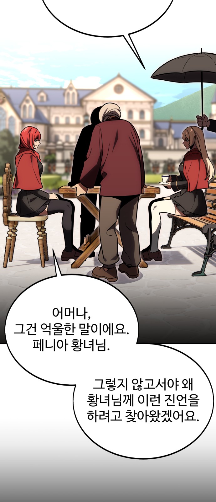 114 페이지