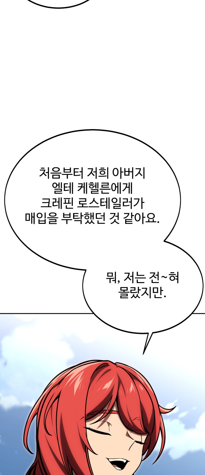 117 페이지