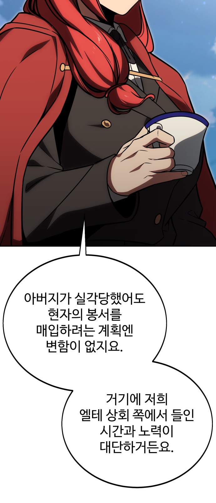 118 페이지