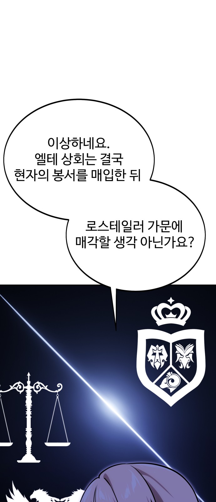 119 페이지