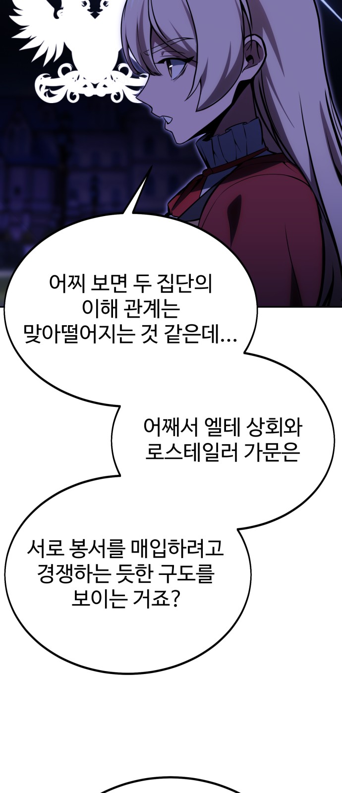 120 페이지