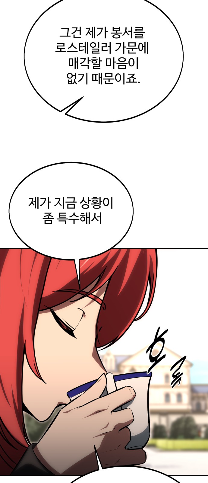 121 페이지
