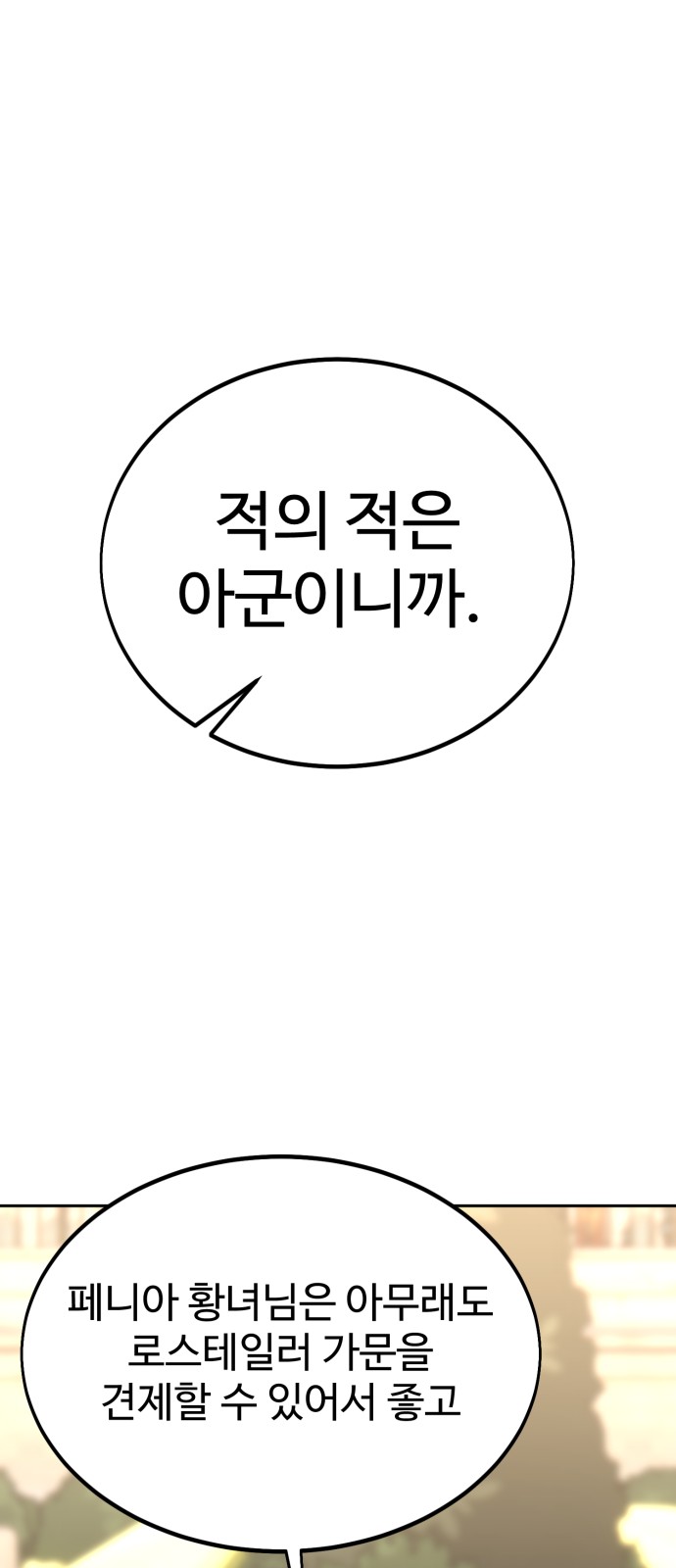 123 페이지